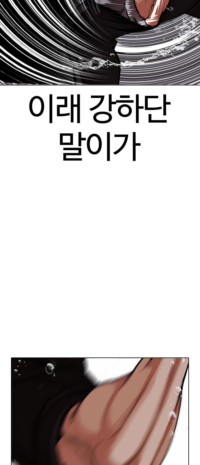 76 페이지