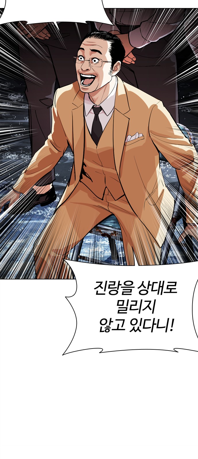 81 페이지