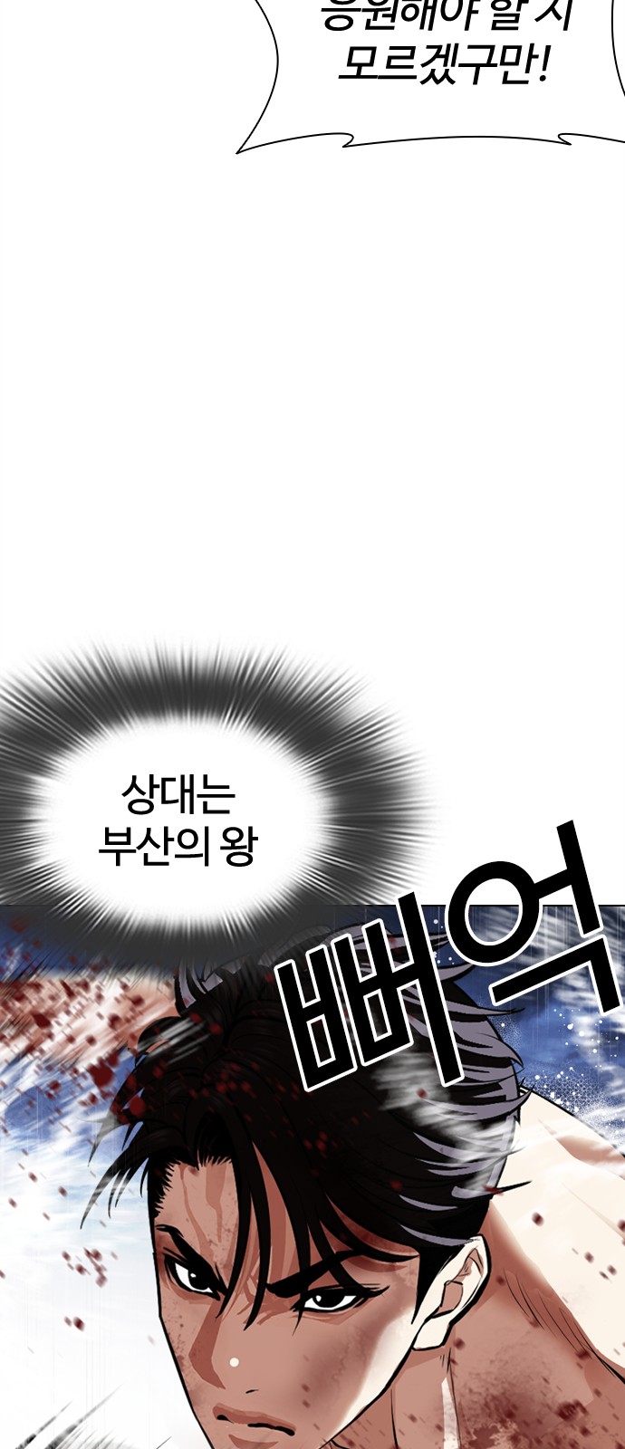 84 페이지
