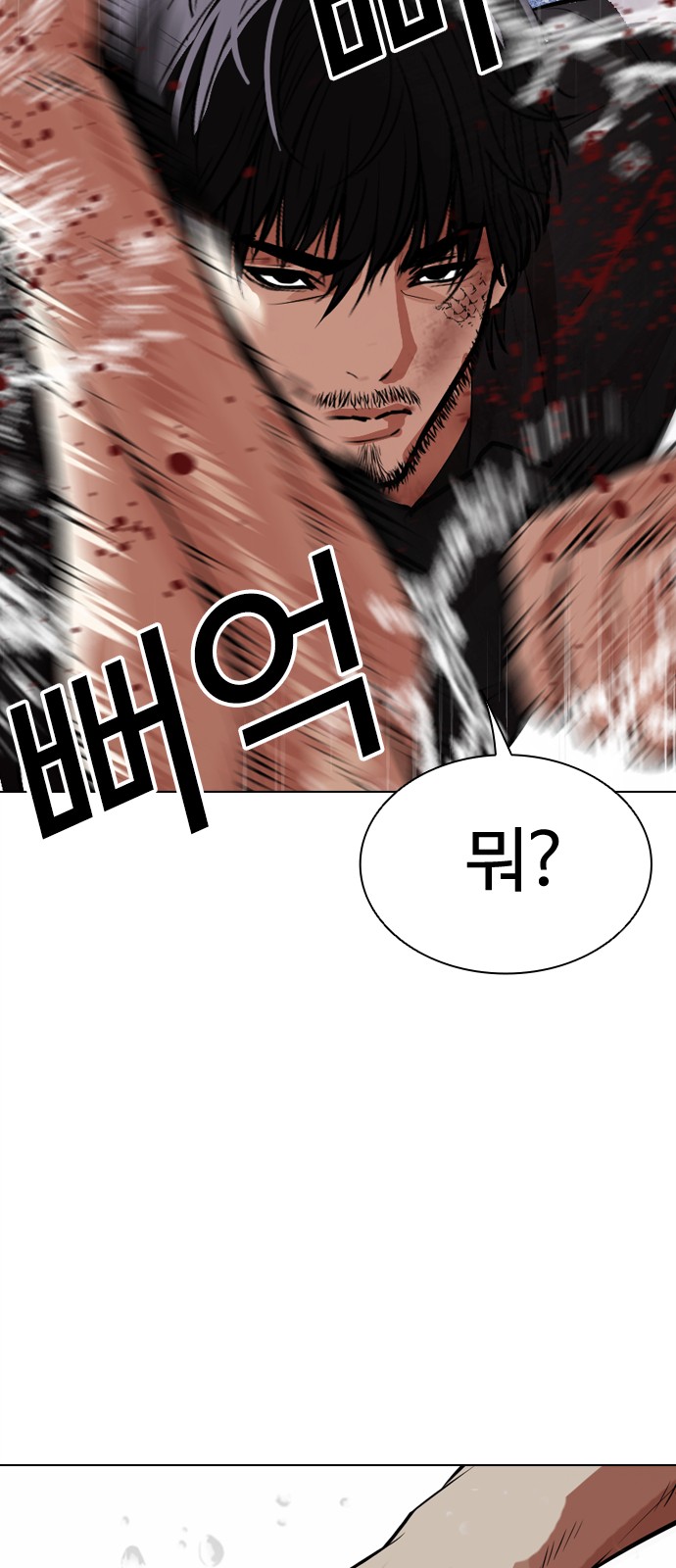 86 페이지