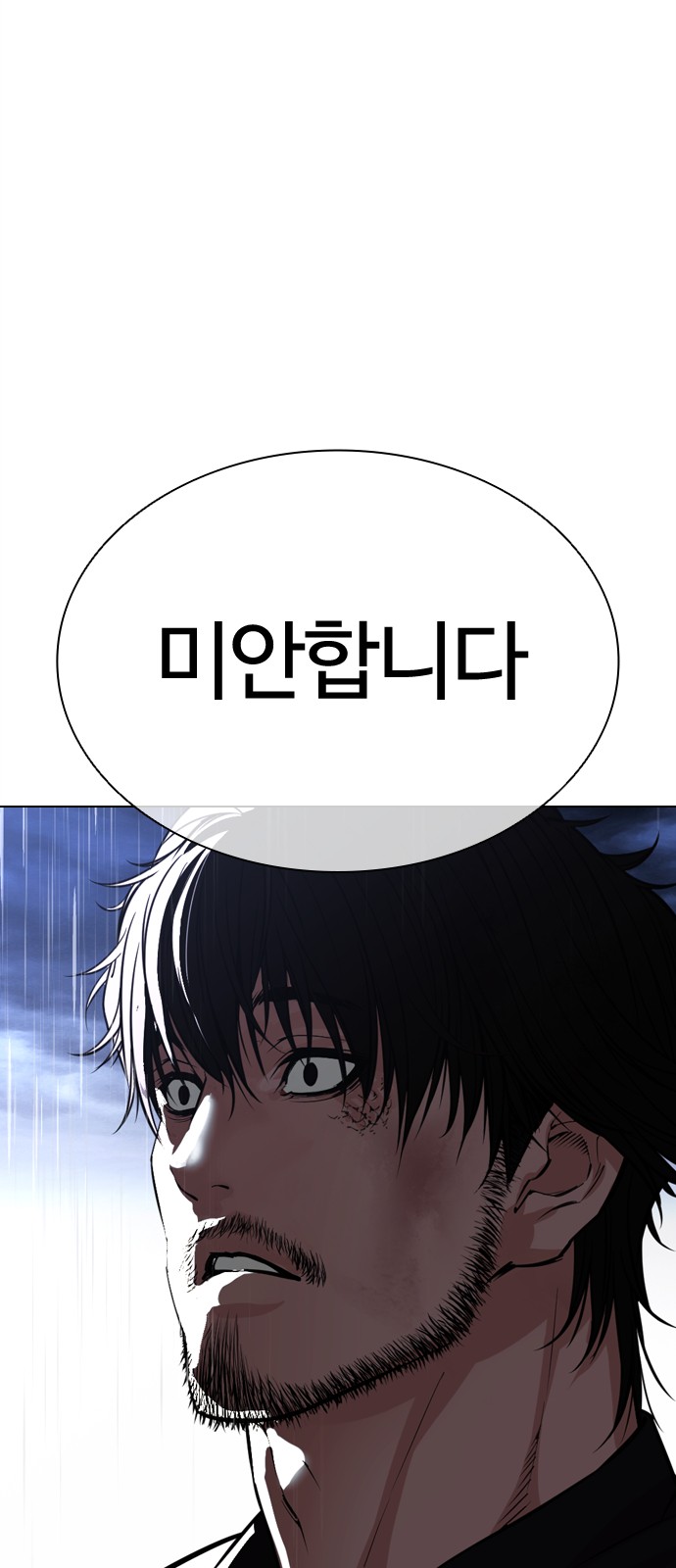 90 페이지