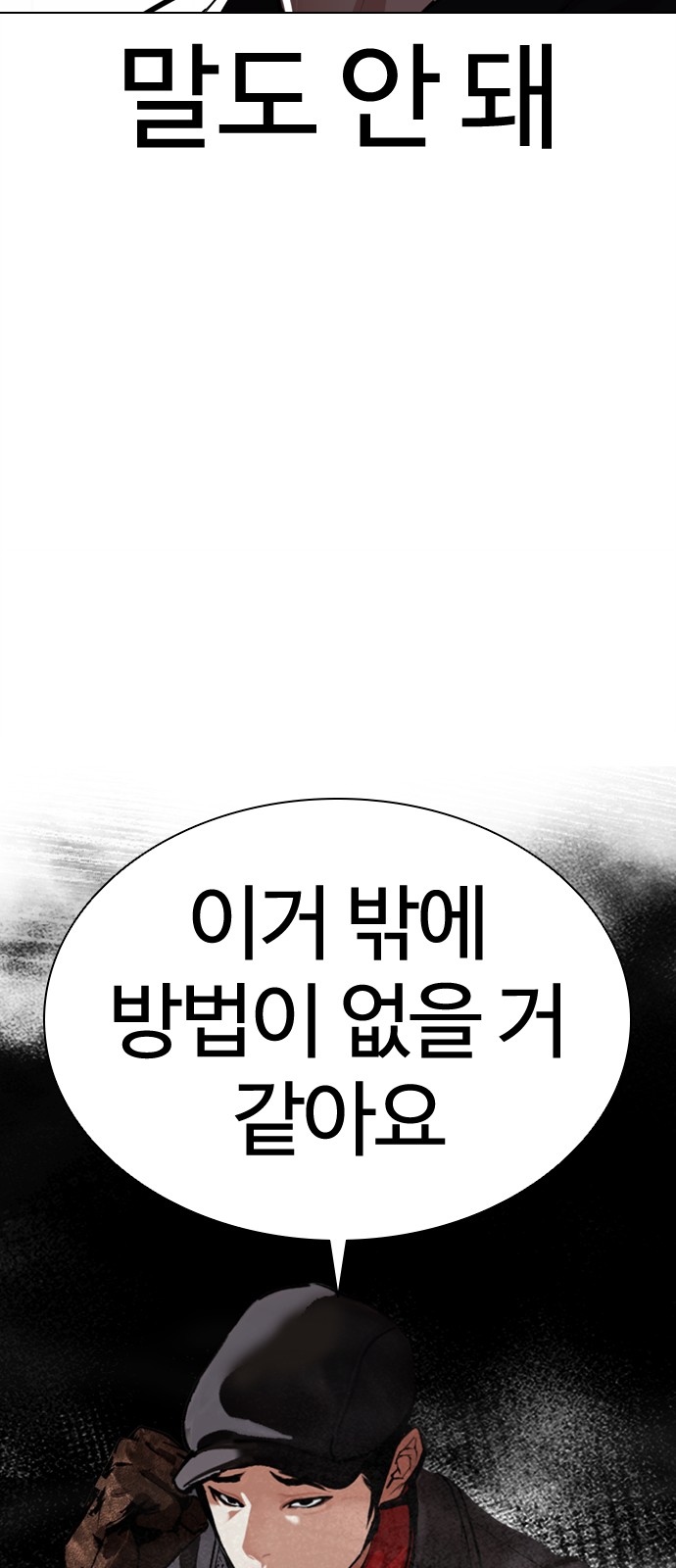 91 페이지