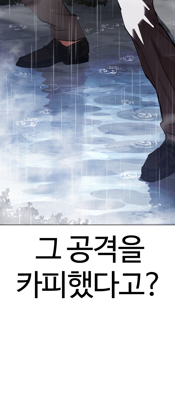 93 페이지