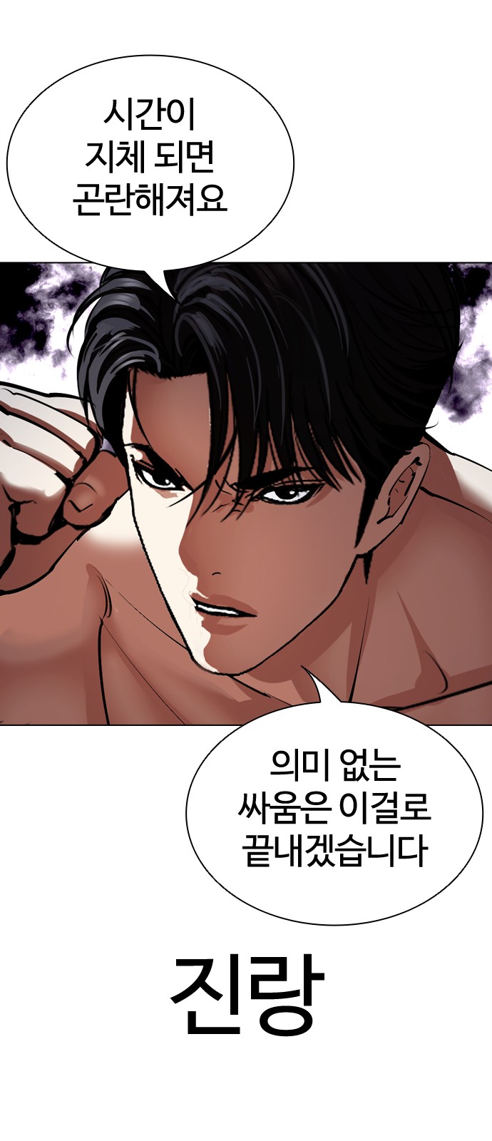 94 페이지