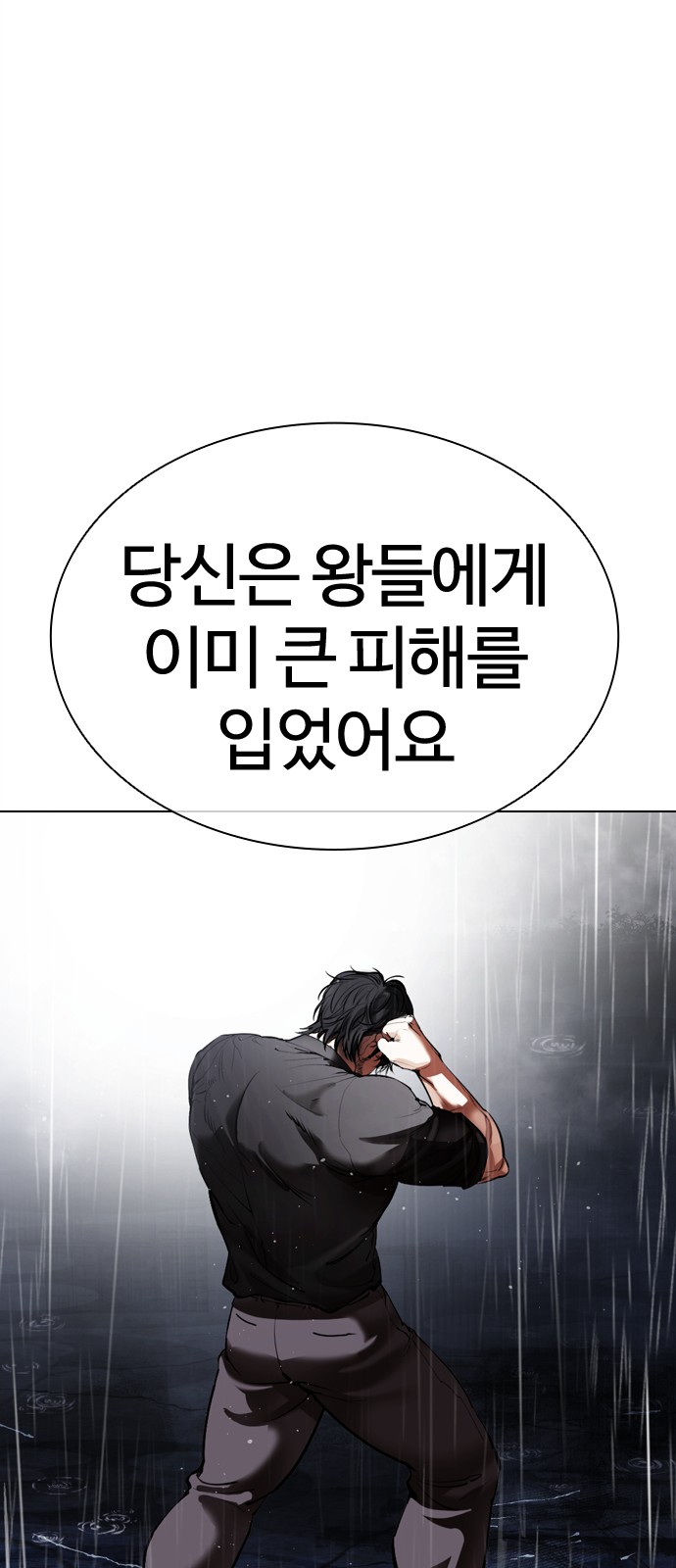 95 페이지