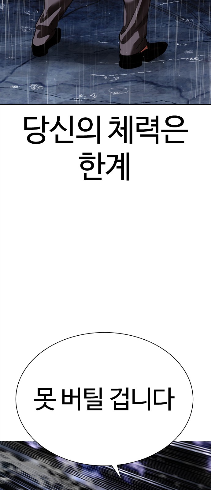 96 페이지