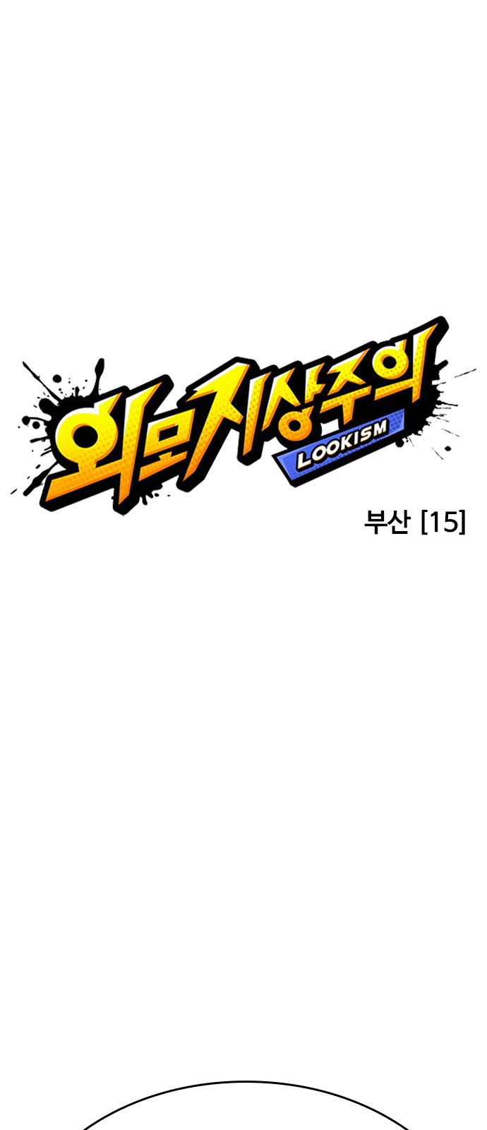 1 페이지