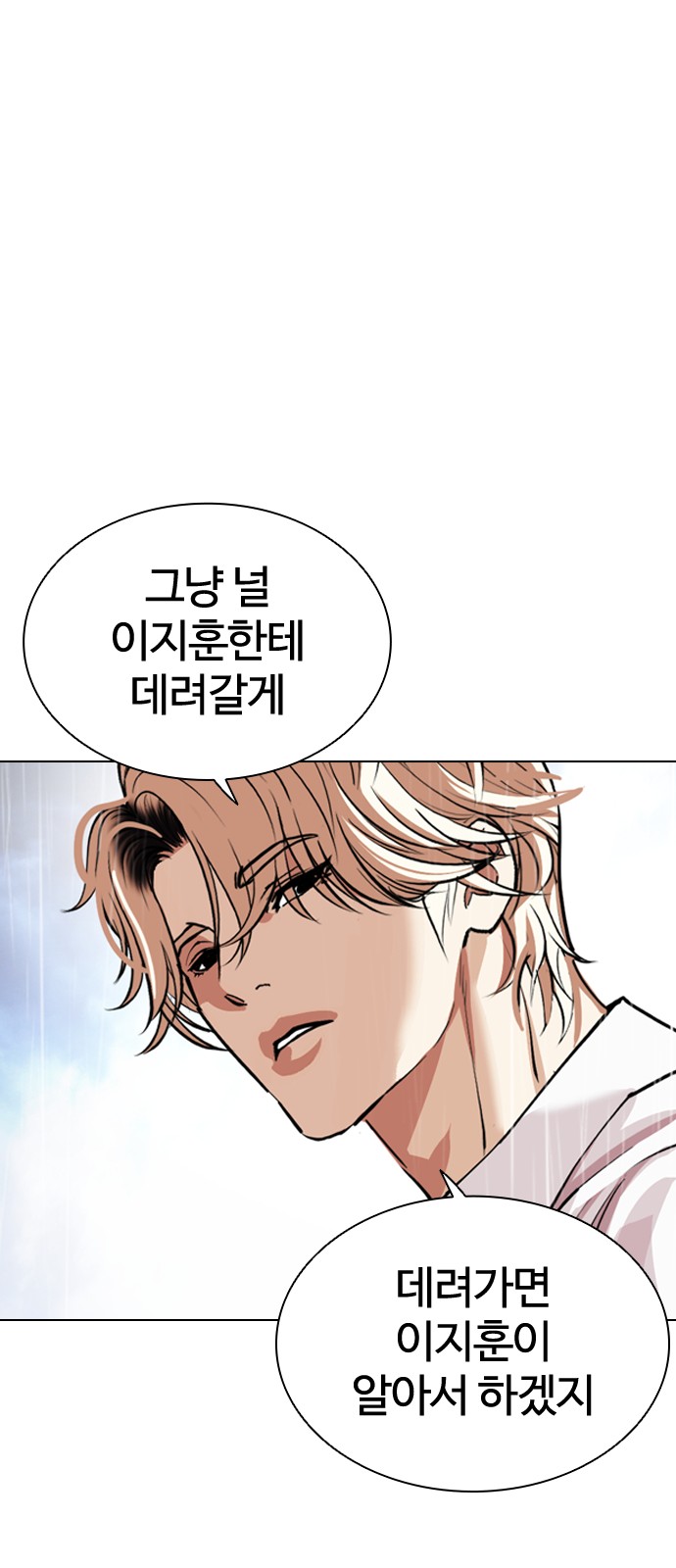 102 페이지