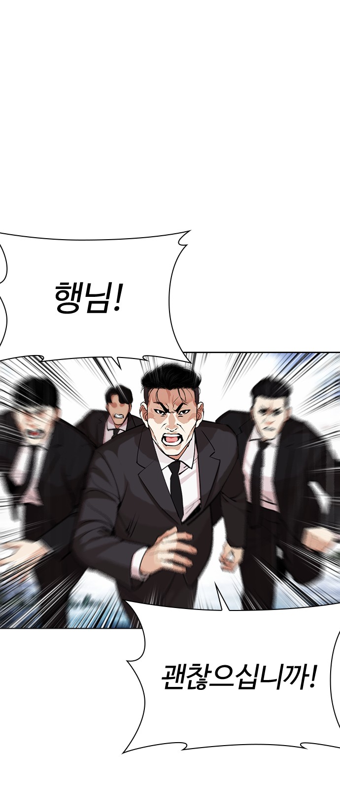 103 페이지