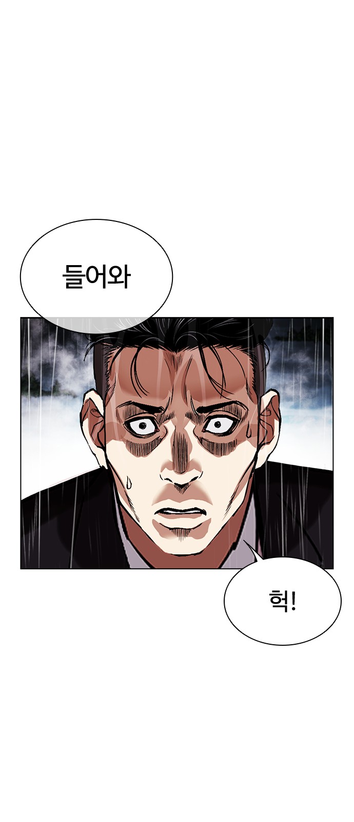 104 페이지