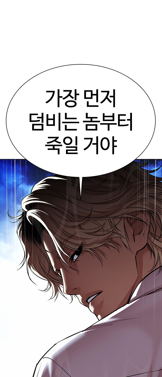 105 페이지