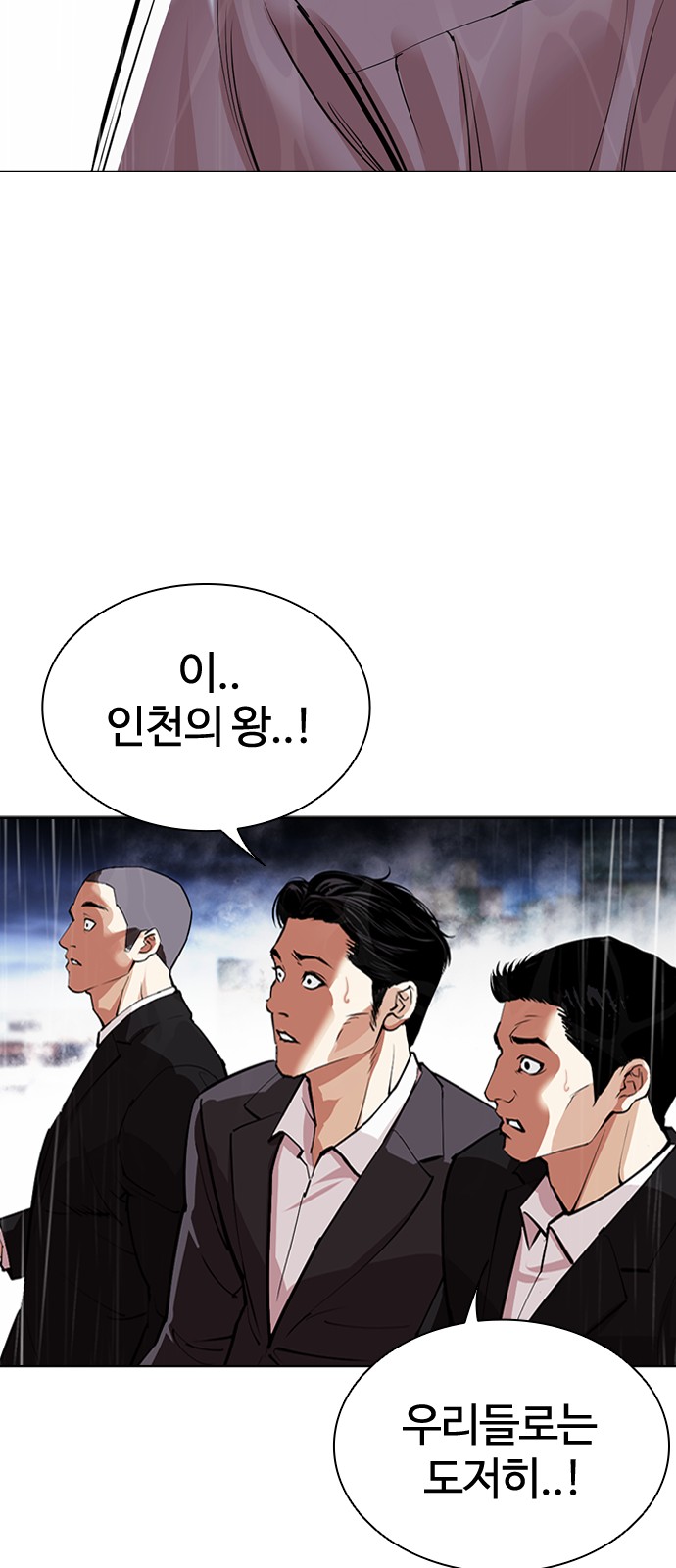 106 페이지