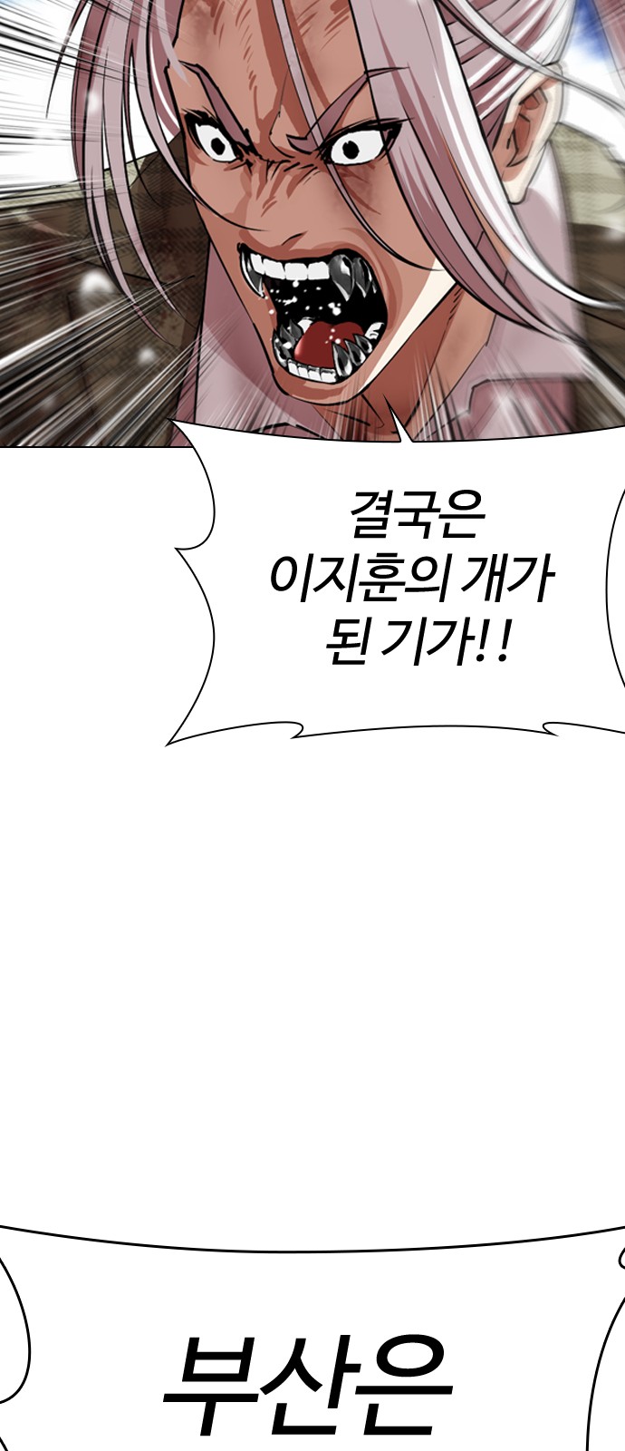 109 페이지