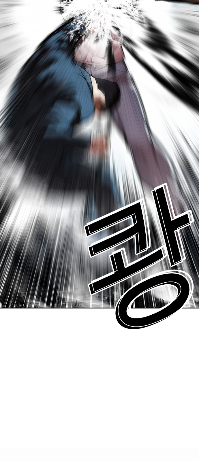 112 페이지