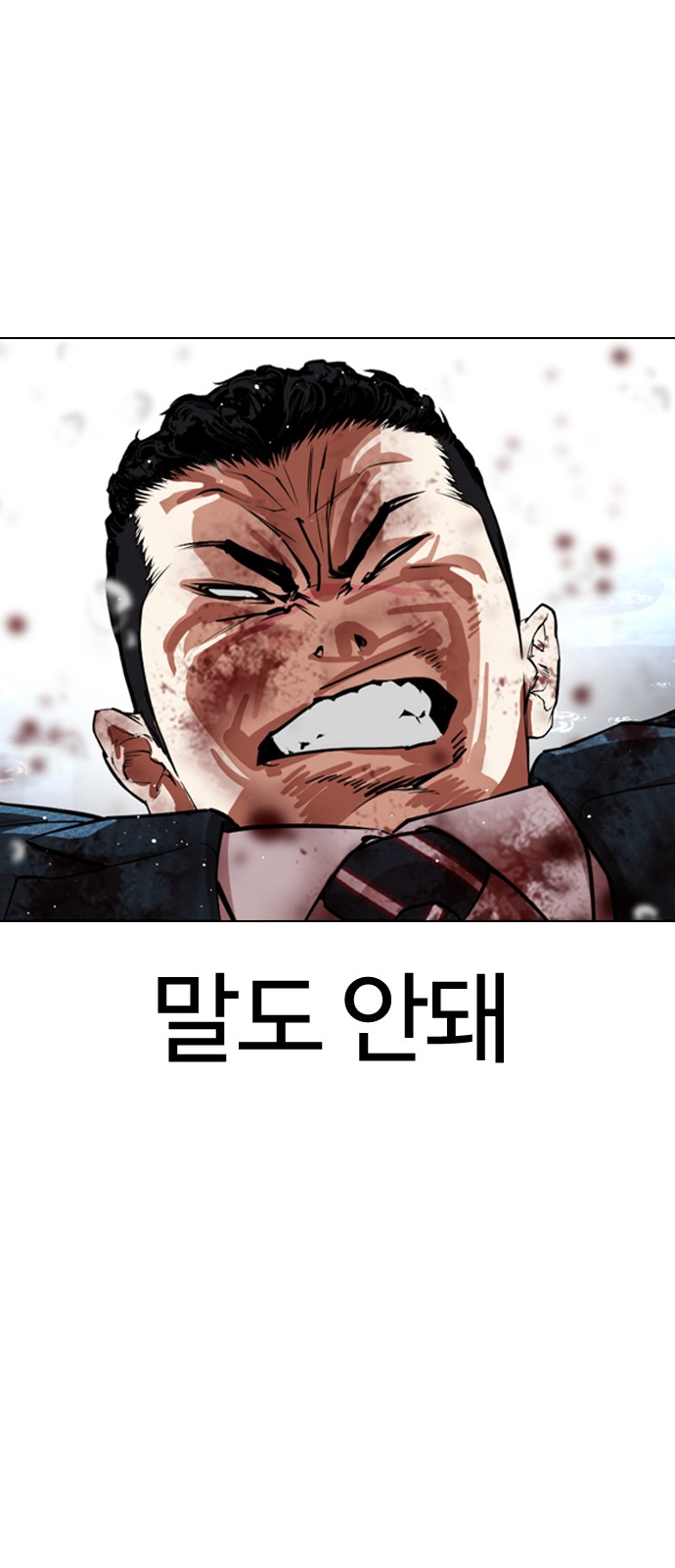 115 페이지
