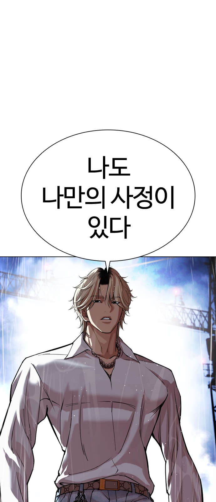 117 페이지
