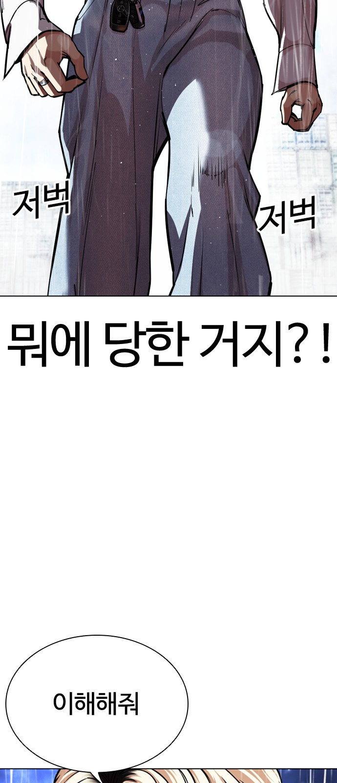 118 페이지