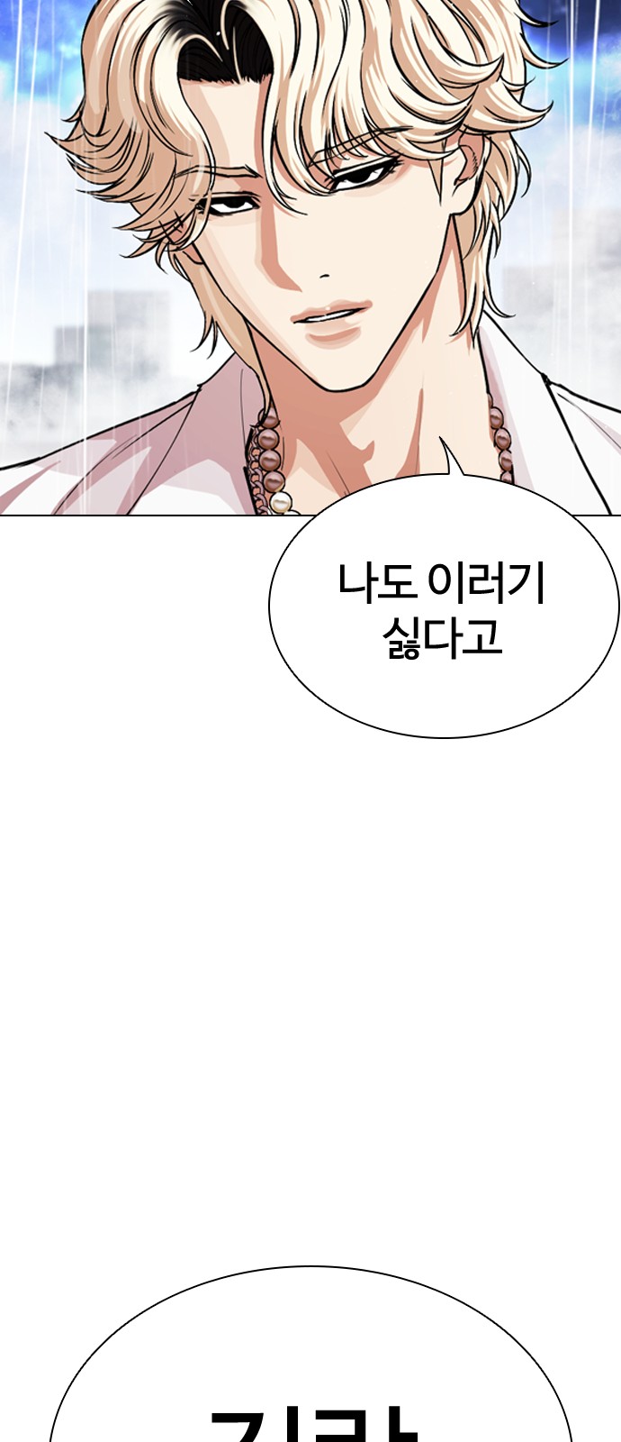 119 페이지