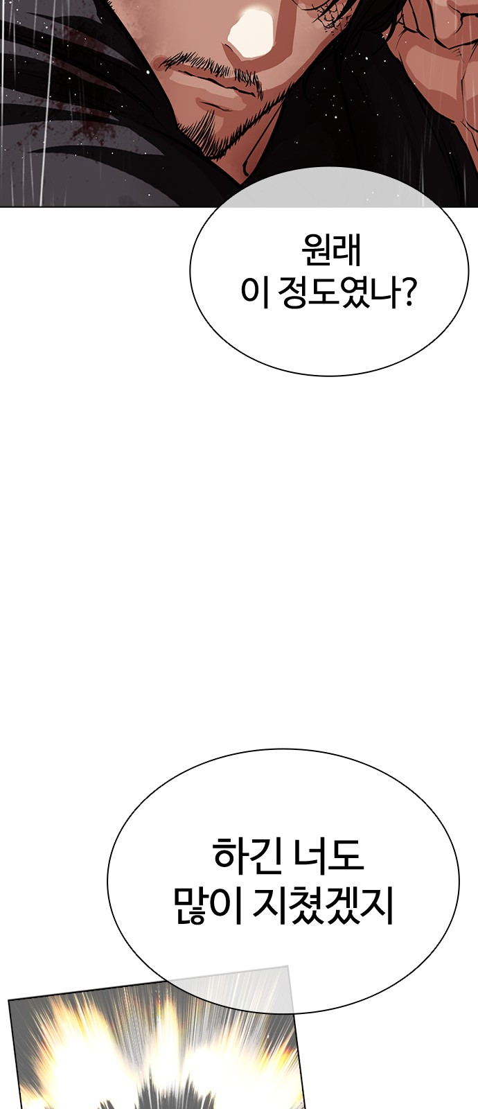124 페이지