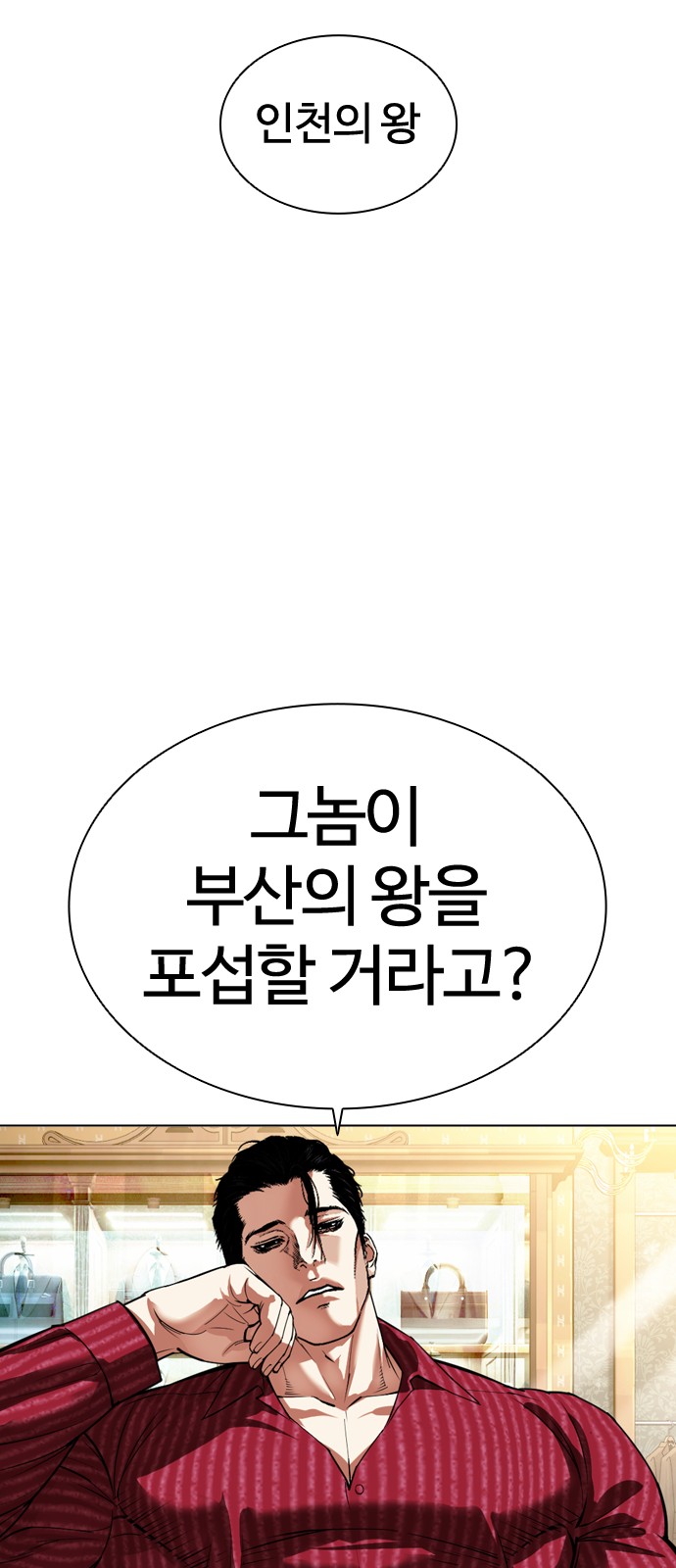 128 페이지