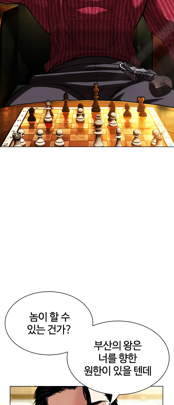 129 페이지