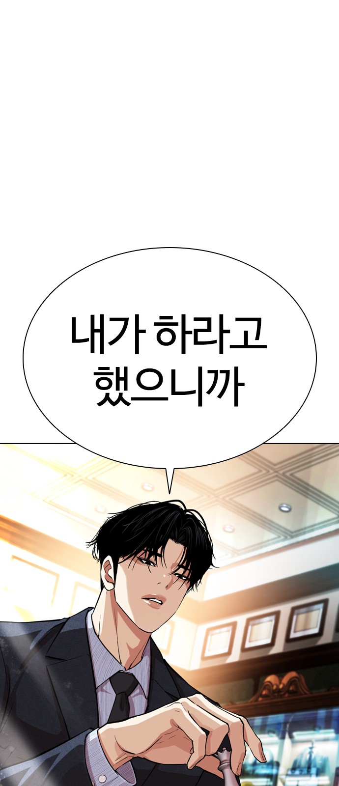 131 페이지