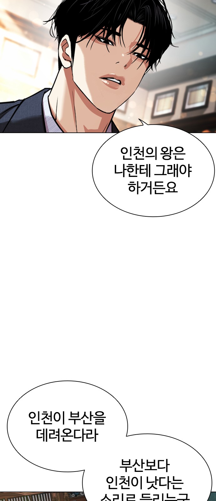 133 페이지
