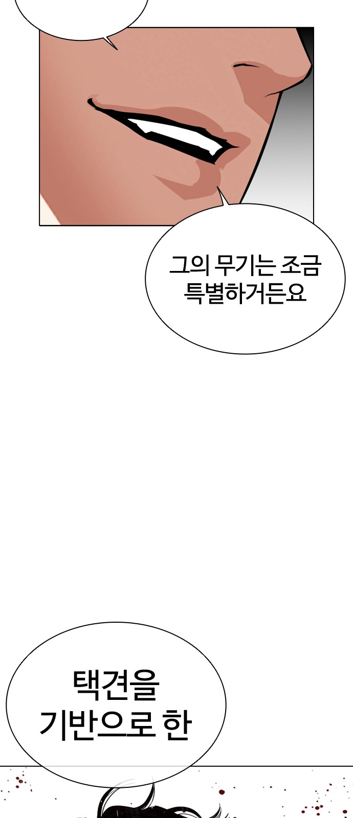 138 페이지