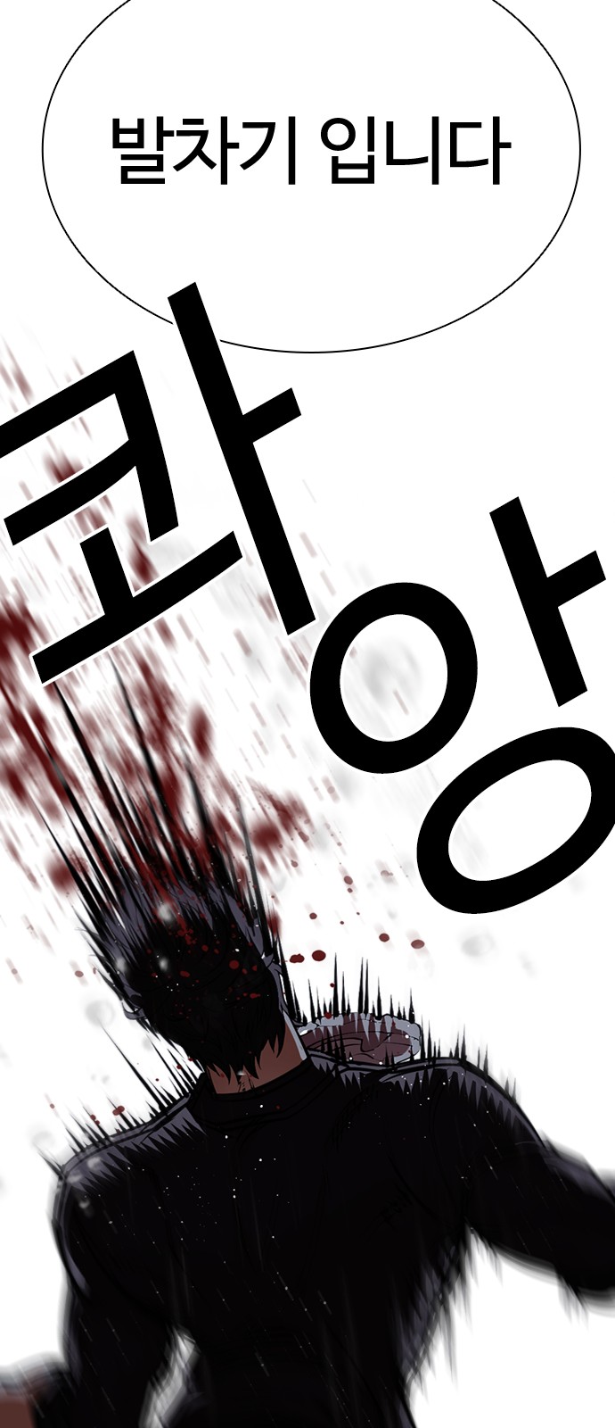 140 페이지