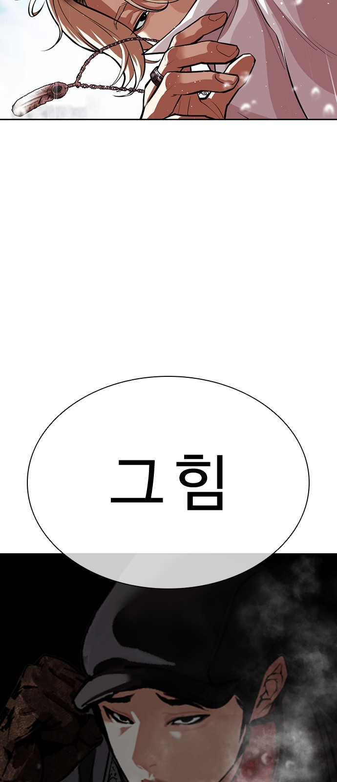 145 페이지
