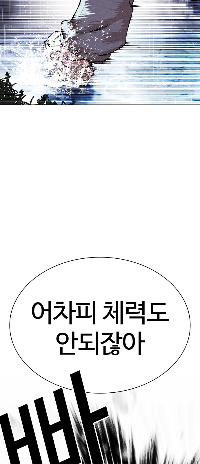 149 페이지