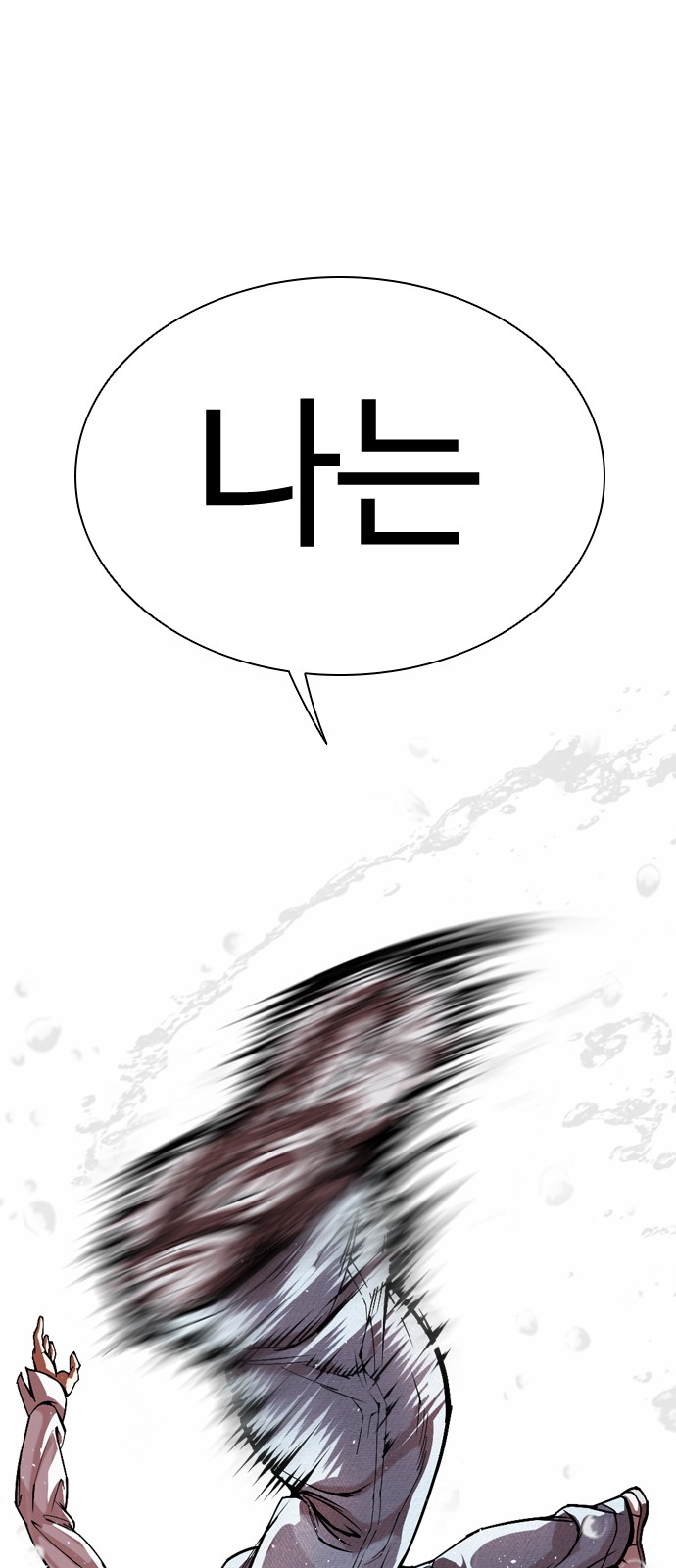 153 페이지