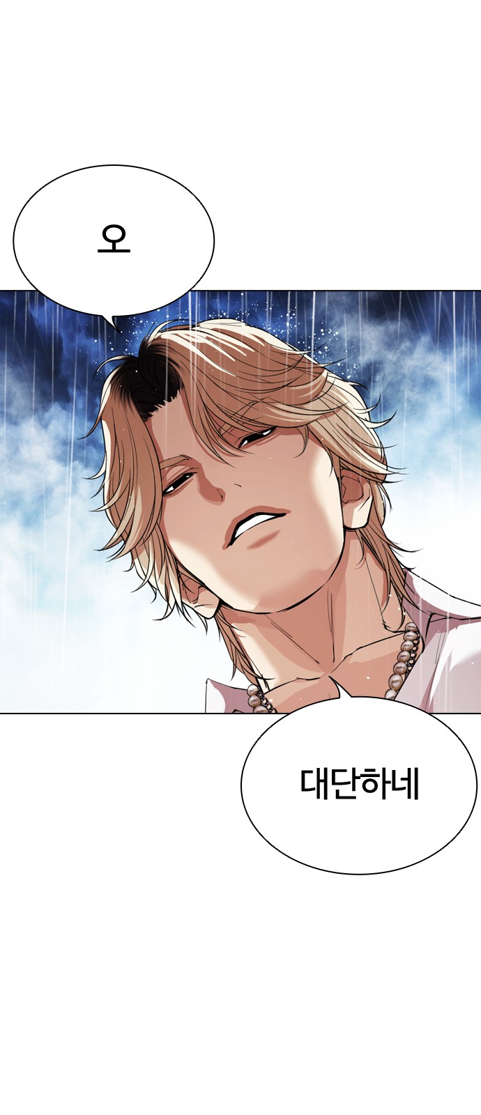 157 페이지