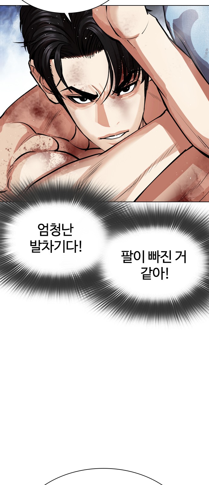 161 페이지