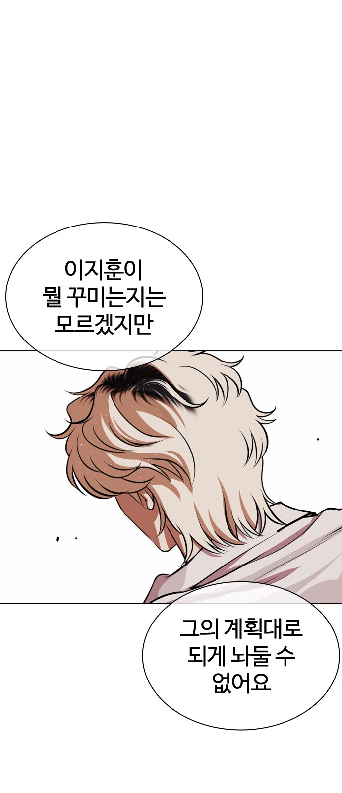 163 페이지
