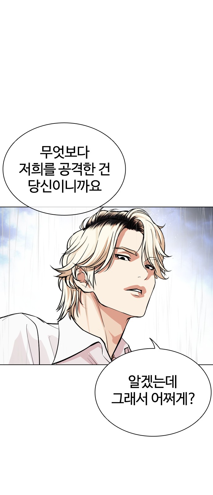 164 페이지