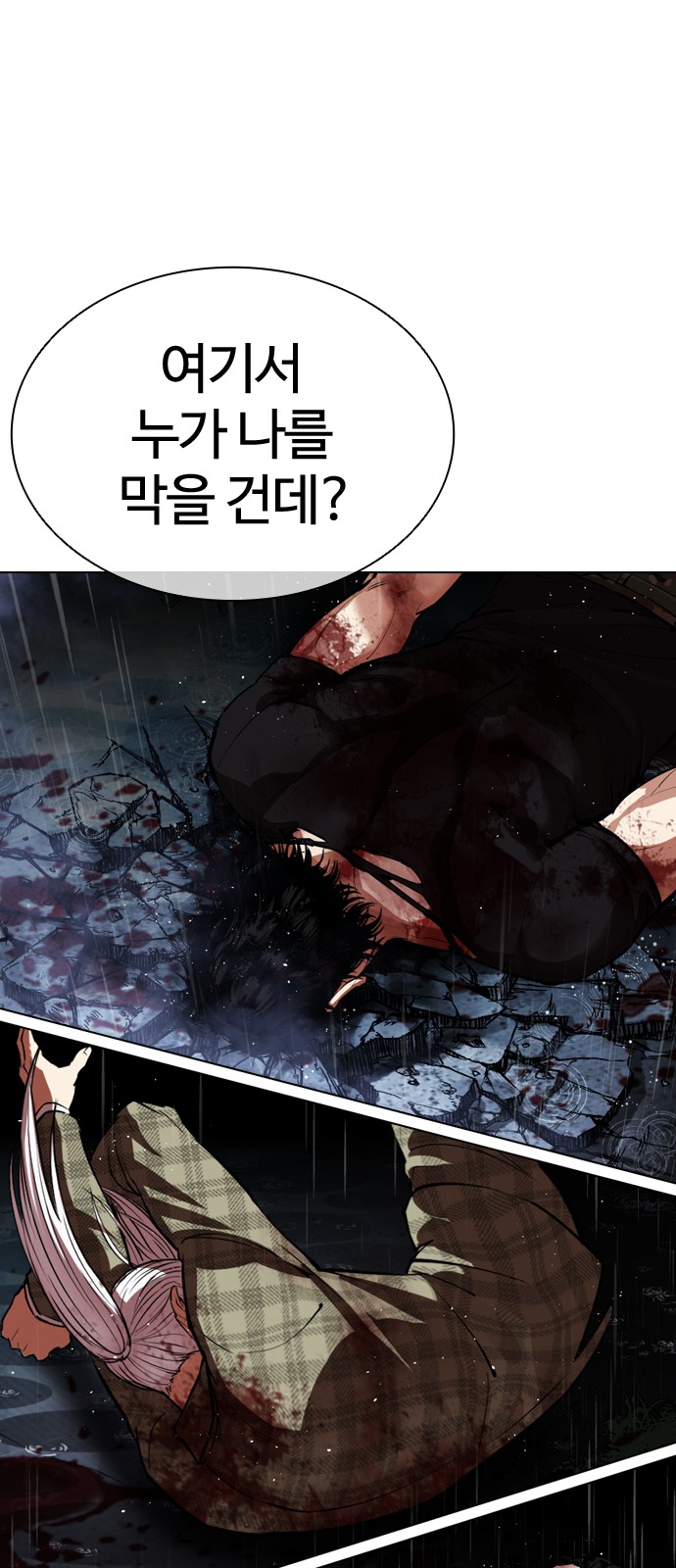 165 페이지