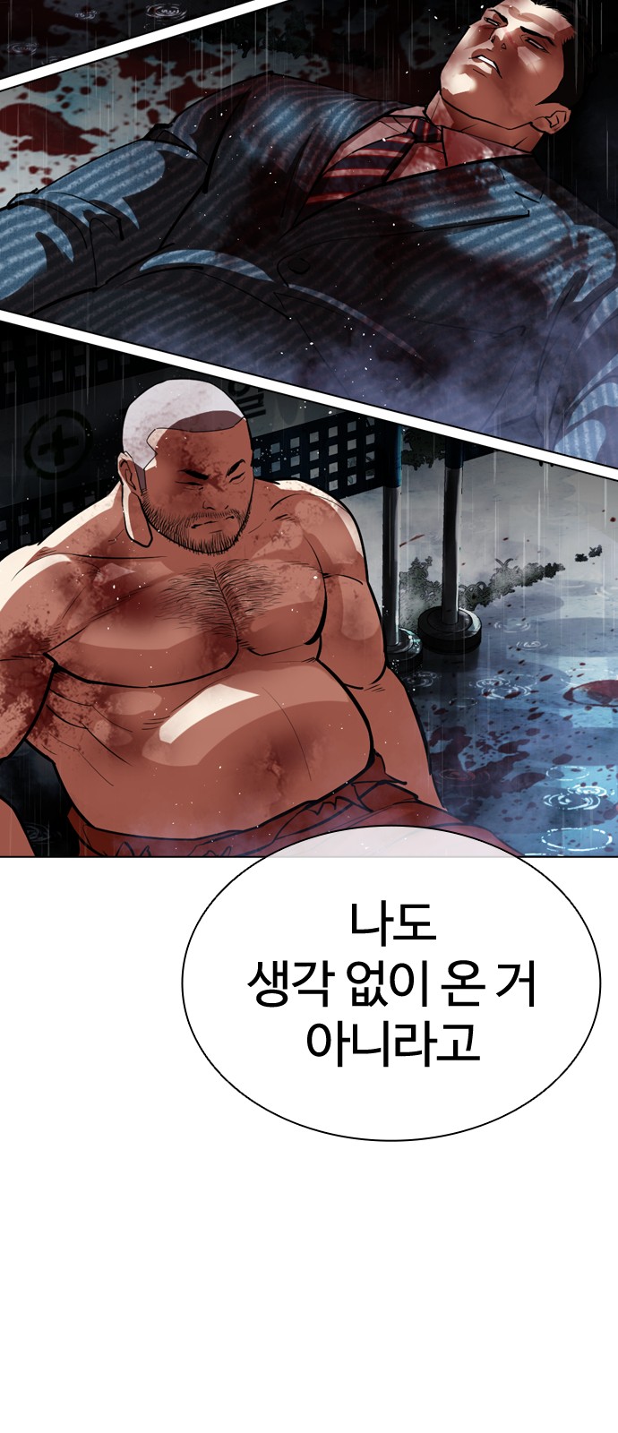 166 페이지