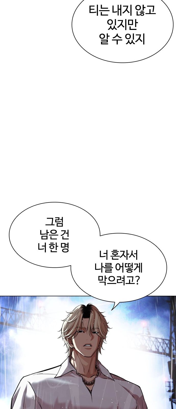 168 페이지