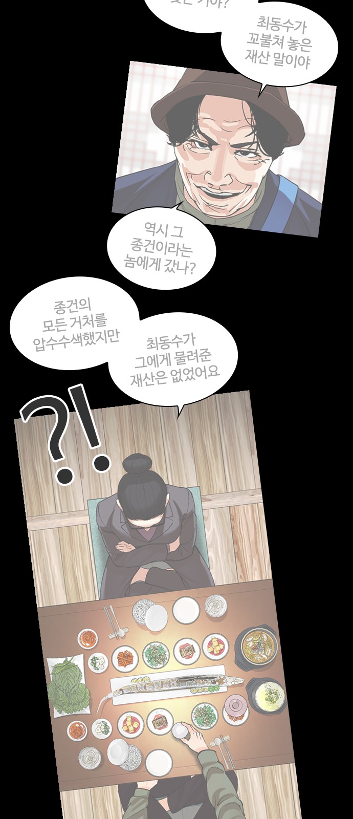 17 페이지
