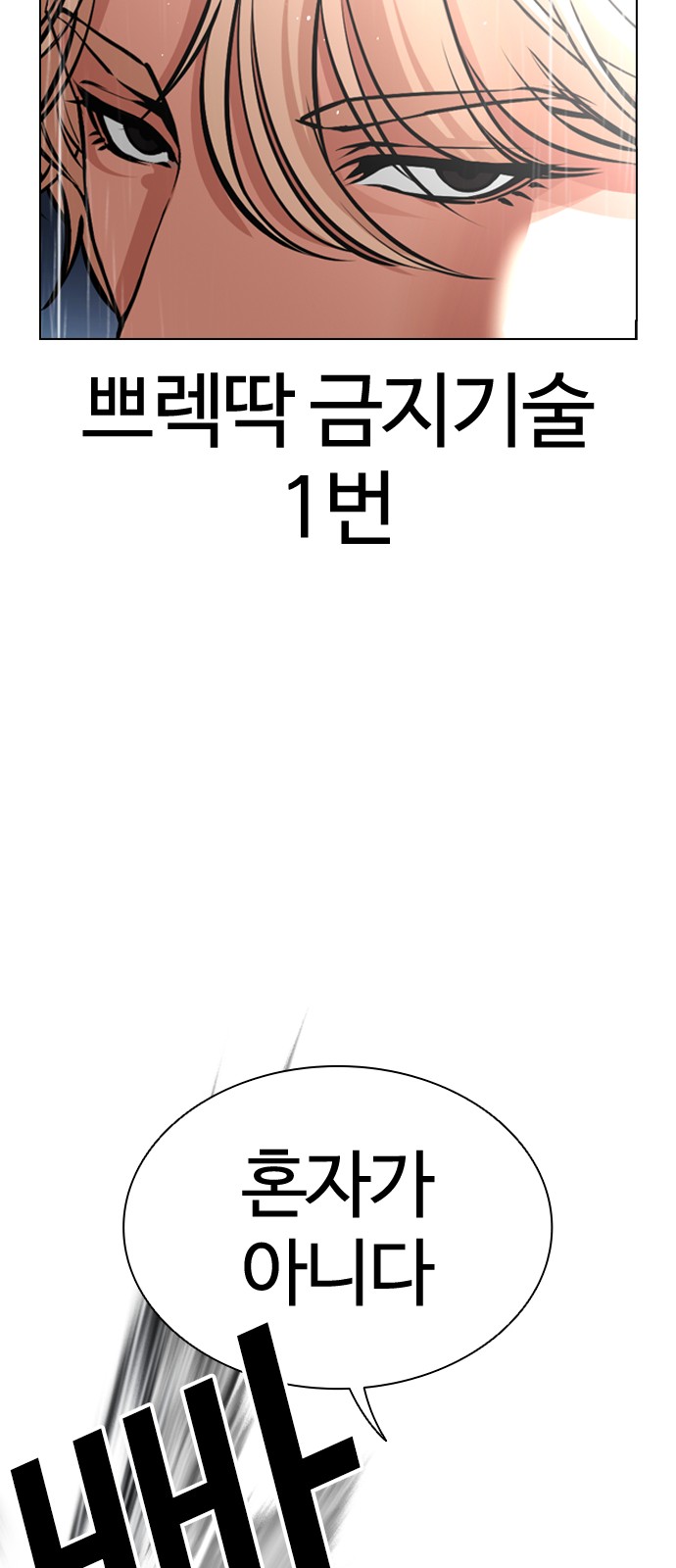 170 페이지