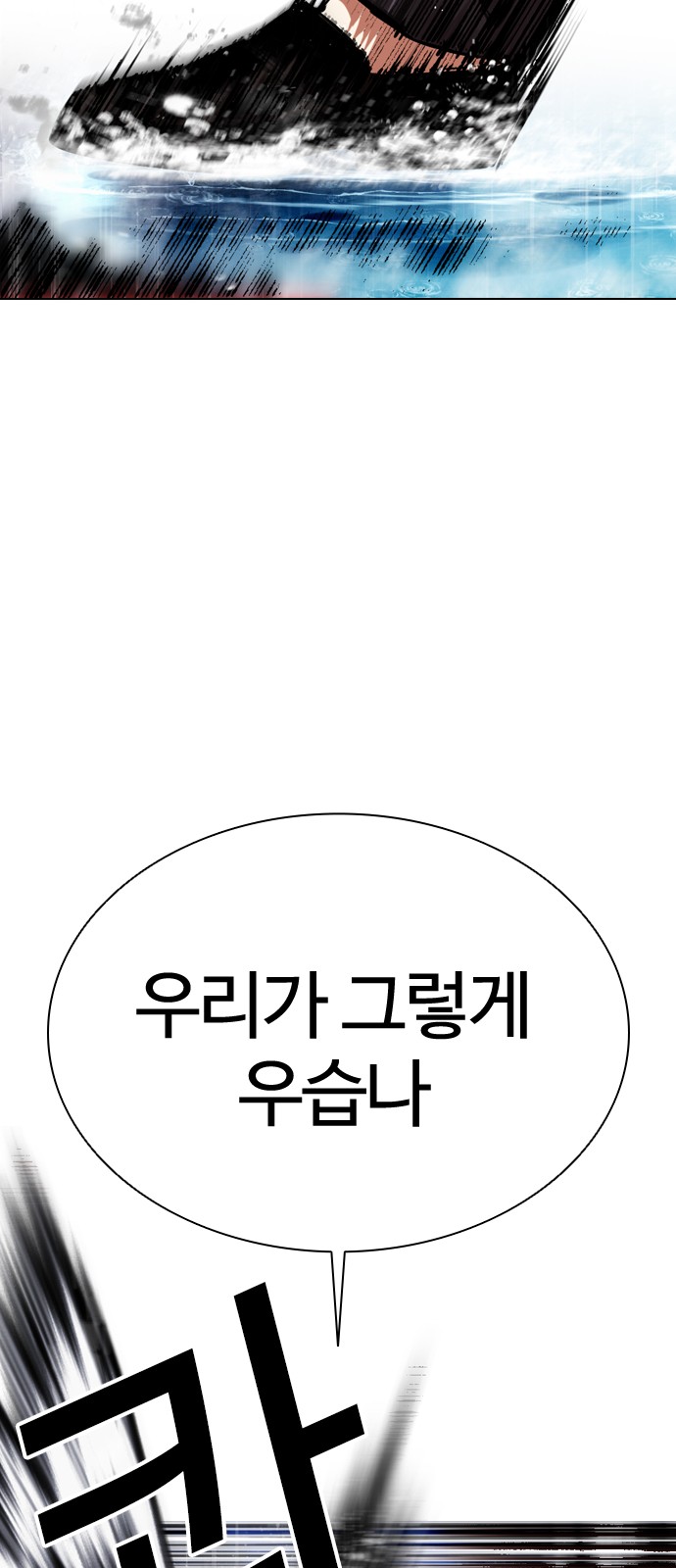 175 페이지