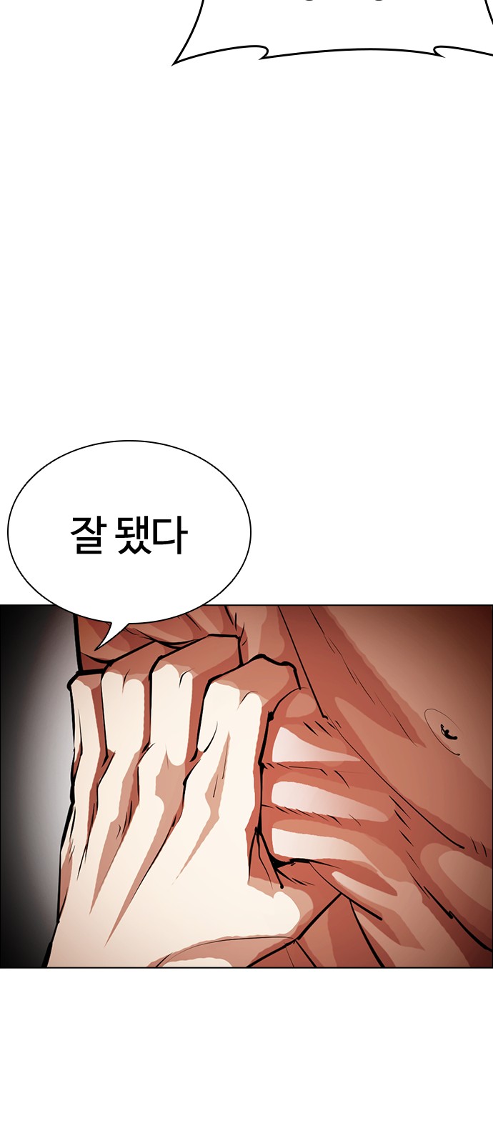 178 페이지