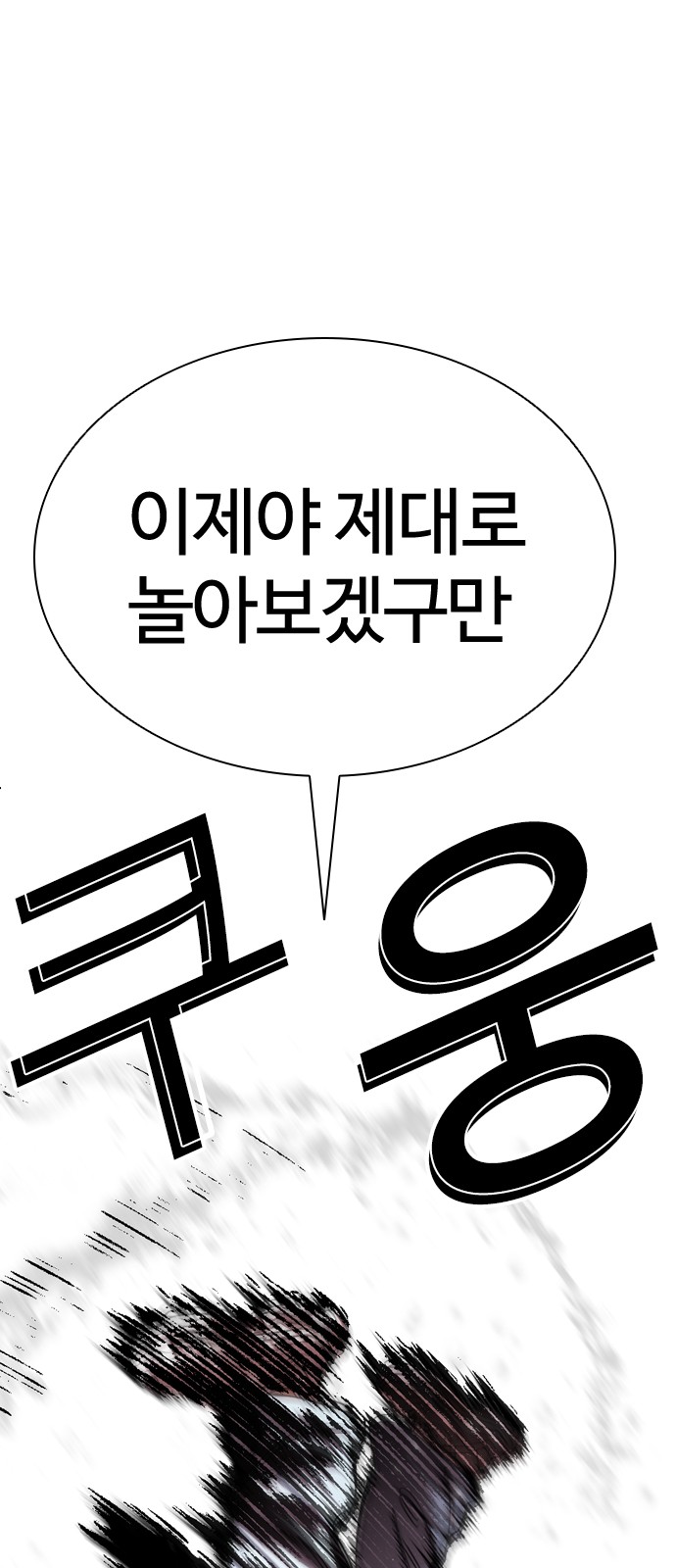 179 페이지