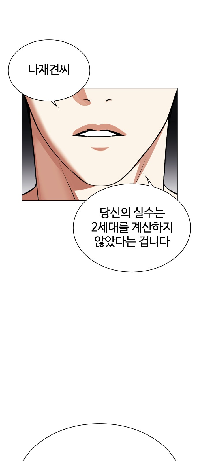 181 페이지