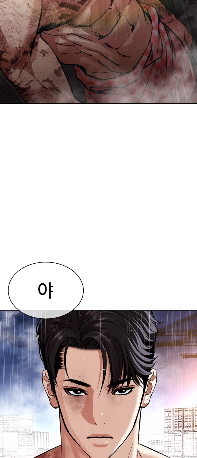 183 페이지