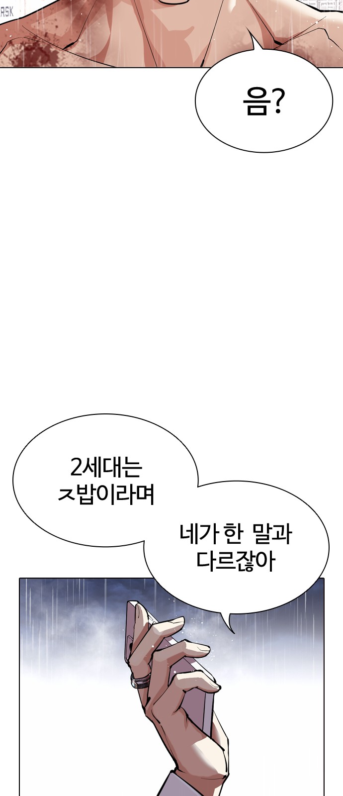 184 페이지