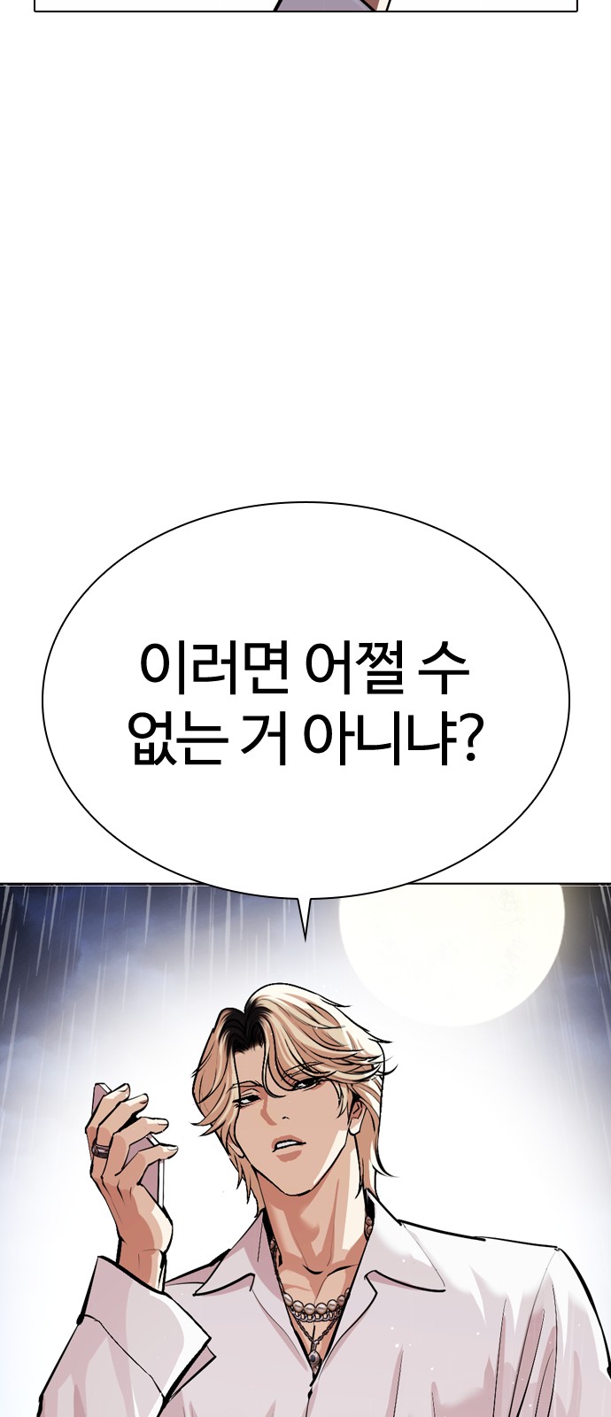 185 페이지