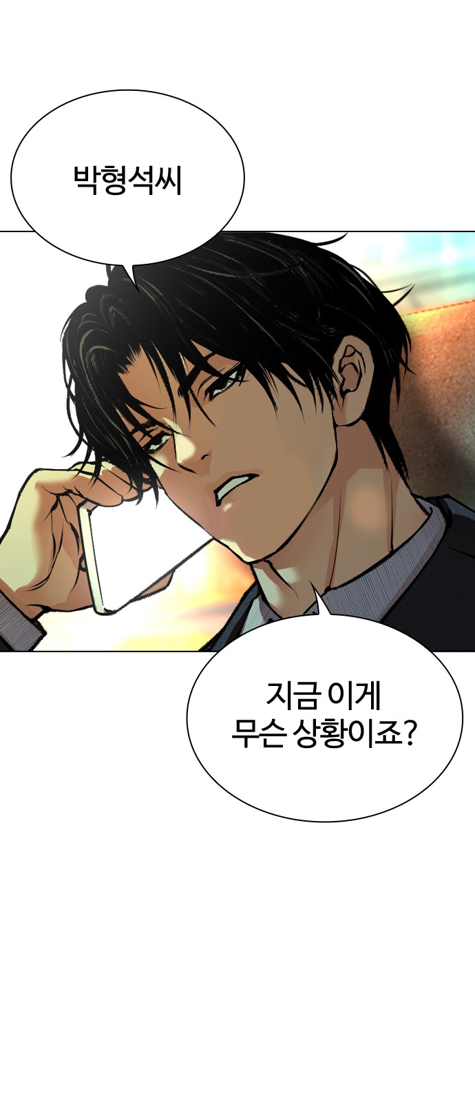 188 페이지