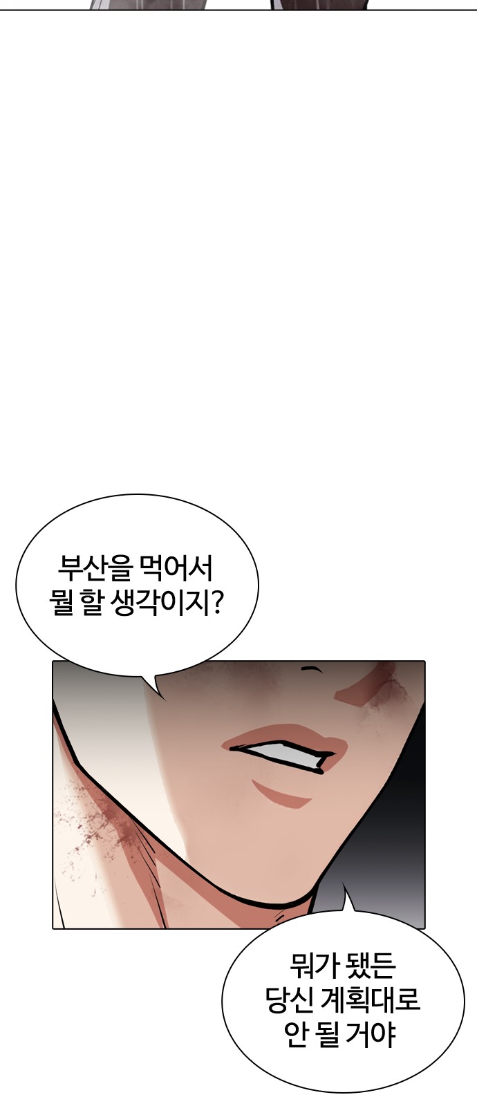 191 페이지